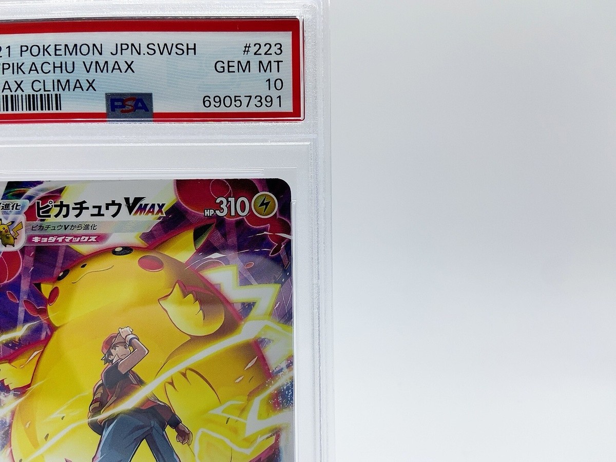 PSA 10 Pikachu VMAX 223/184 VMAX Climax Holo GEM-MT Japanese