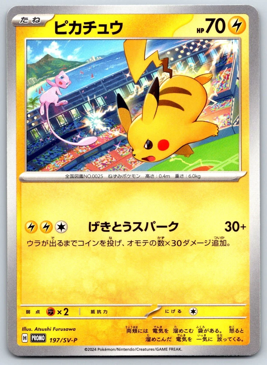 Pikachu 197/SV-P Sv-P Promotional Cards for sale | eBay