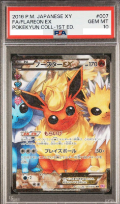 PSA 10 Flareon EX 007/032 Holo Pokekyun CP3 Pokemon Japanese XY