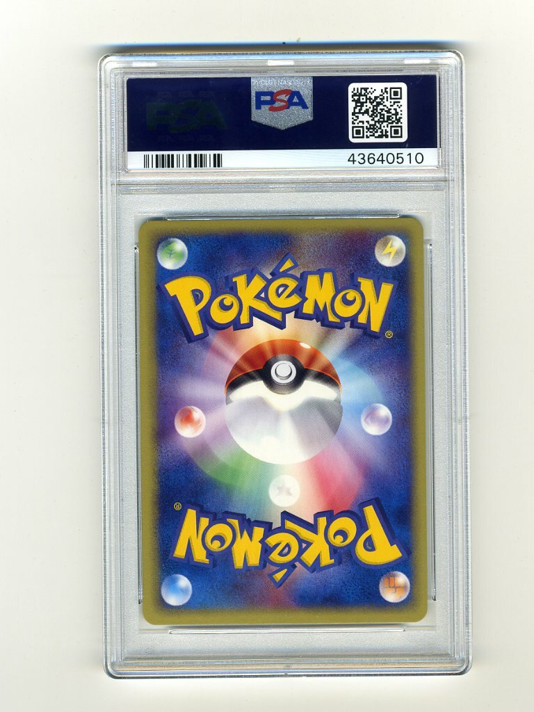 Pokemon PSA 10 GEM MINT Electabuzz EX 1st Edition Japanese Ruby