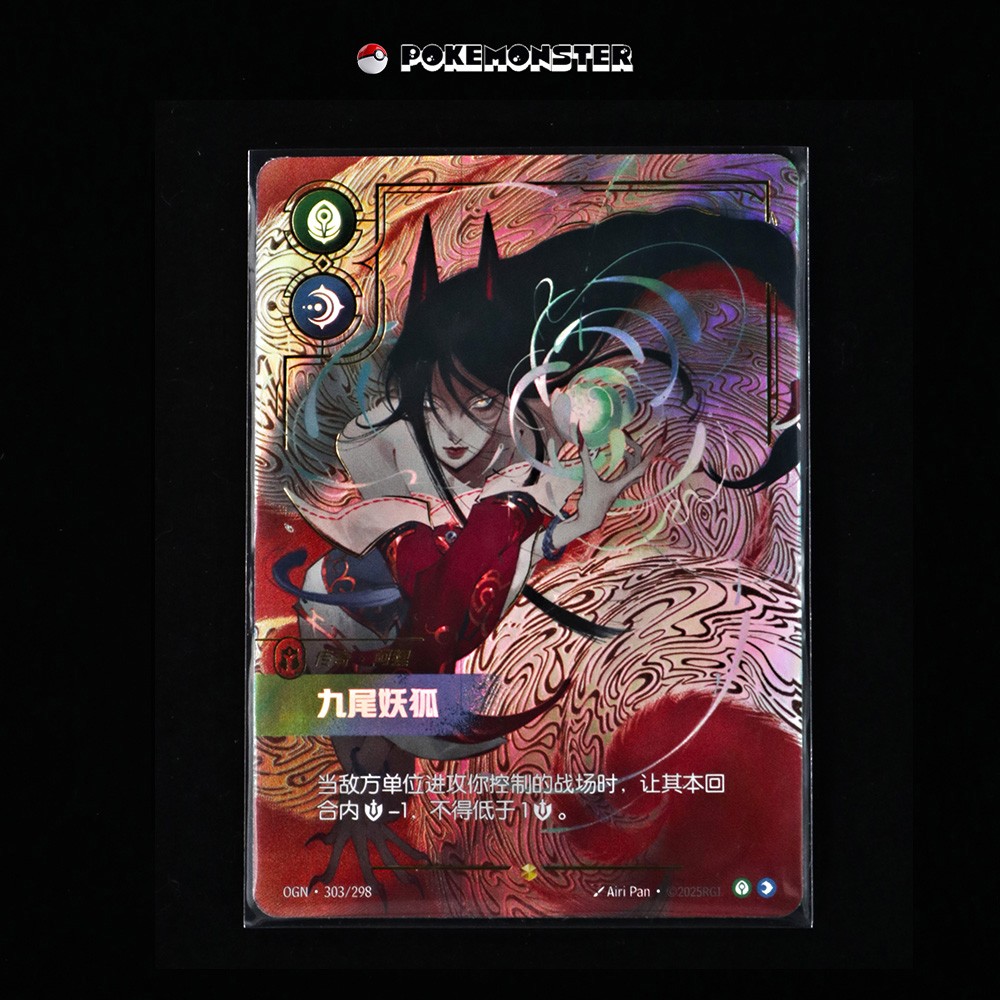 Ahri OGN 303/298 League of Legends - Riftbound TCG Card Chinese