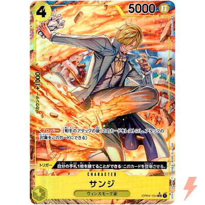 Sanji (Parallel) OP04-104 SR Kingdoms of Intrigue - ONE PIECE Card
