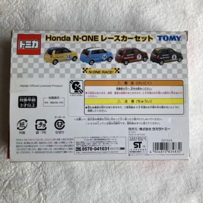 Tomica Tomica Gift Honda N-ONE Race Car Set New From JPN | eBay