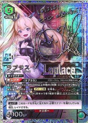 Union Arena Card NIKKE Laplace SR Parallel Rare Japanese DHL 2 | eBay