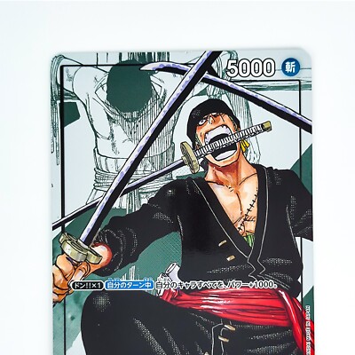 Roronoa Zoro (Parallel) OP01-001 L 25th Edition - ONE PIECE Card