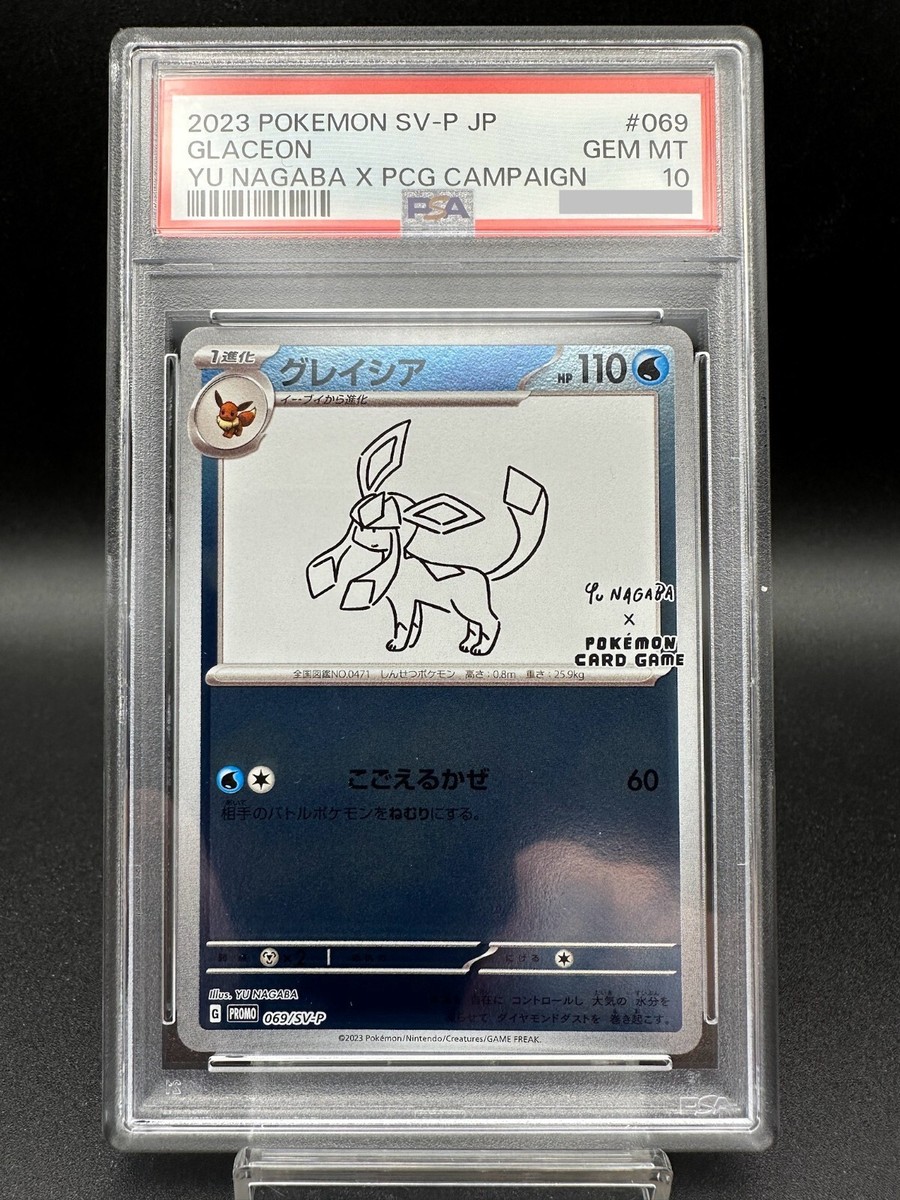 PSA 10 Glaceon 069/SV-P Yu Nagaba X PCG Campaign Promo Japanese
