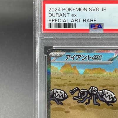 PSA 10 Durant ex SAR 130/106 SV8 Super Electric Breaker Pokemon