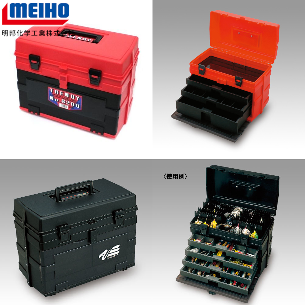 MEIHO RC Tools Container No8200 VS-8010 420x326x245mm Compatible