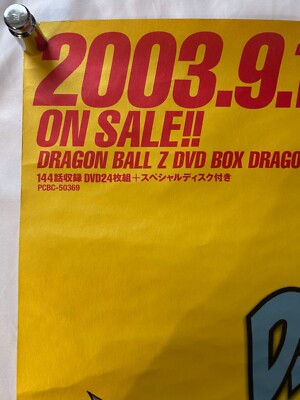 Dragon Ball Z DVD Box 2003 Japan Original Promo Poster B2 20x28in