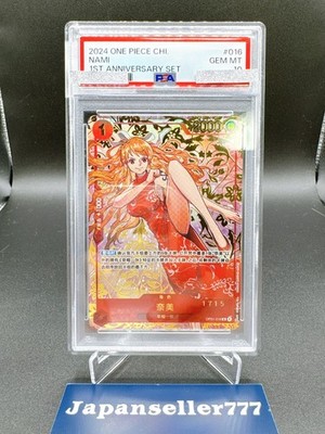 PSA 10 Nami OP01-016 R Exclusive 1st Anniversary Alt Art ONE PIECE