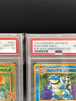 PSA10 Pokemon Card 25th Anniversary Charizard Blastoise Venusaur