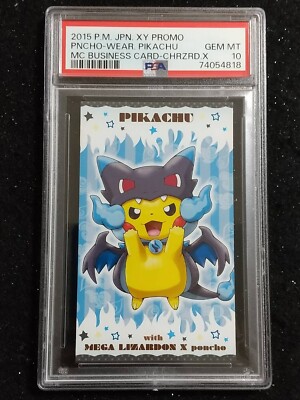 2015年 PNCHO-WEAR ピカチュウ プロモカード PSA 10 Pokemon 2015