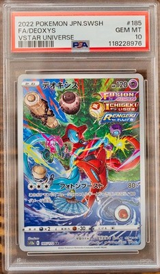 PSA 10 & 9 Deoxys VMAX VSTAR AR SAR SEQ set S12A VSTAR Universe