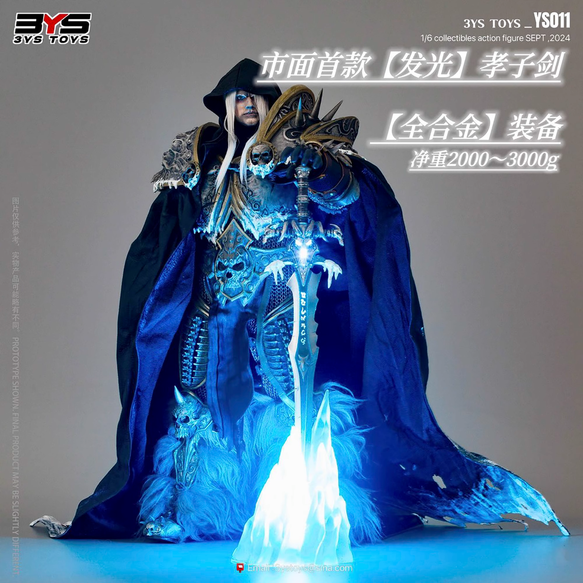 3YS TOYS Lich King 1/6 World of Warcraft Action Figure Led Light