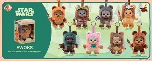 Star Wars Celebration 2025 Limited Eworks Plush Doll Keychain Set