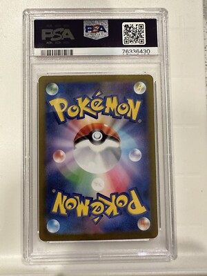 MIRAIDON EX SAR JAPANESE PSA 10 Gem Mint Pokémon Card Violet EX