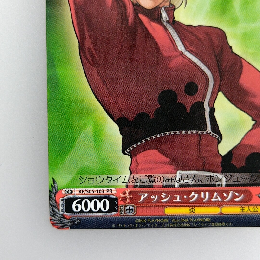 The King of Fighters 