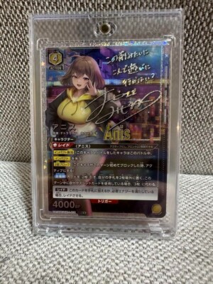 UNION ARENA NIKKE Anis UA18BT/NIK-1-018 SR FOIL Signed Trading