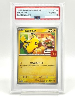 PSA 10 McDonald's Pikachu 020/M-P Japanese Promo POKEMON CARD 2025