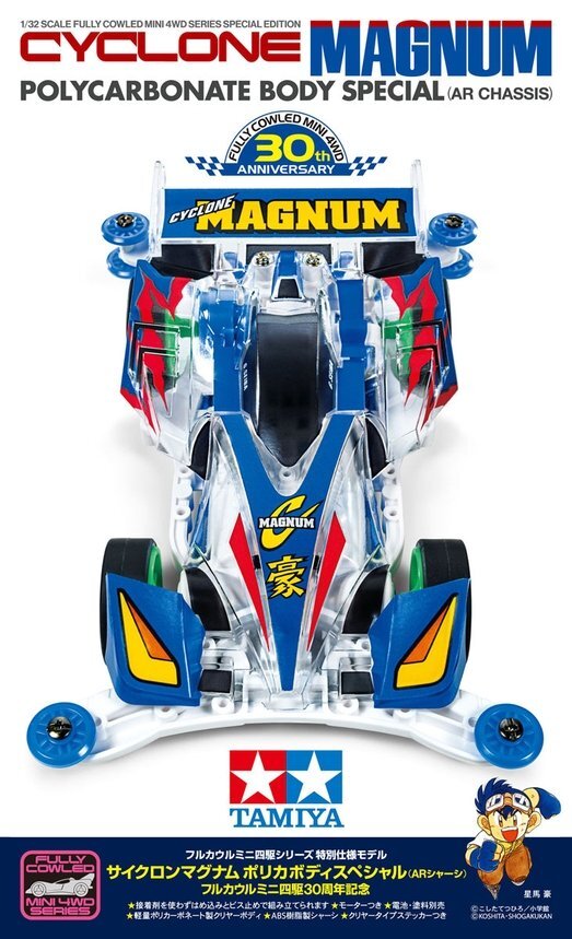 Tamiya 95676 1/32 Mini 4WD AR Chassis Cyclone Magnum Polycarbone