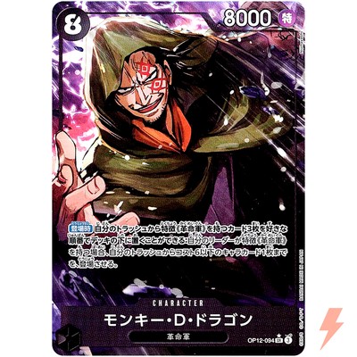 Monkey D.Dragon (Alt Art) OP12-094 SR Legacy of the Master - ONE