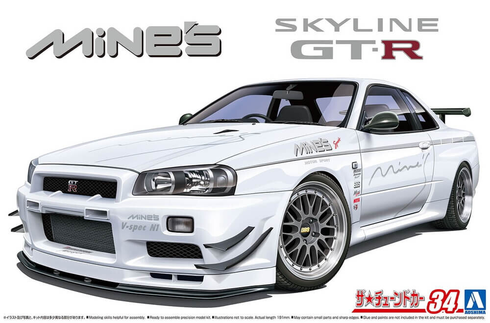1:24 Scale Aoshima Mine's Nissan Skyline BR34 GTR Model Kit | eBay