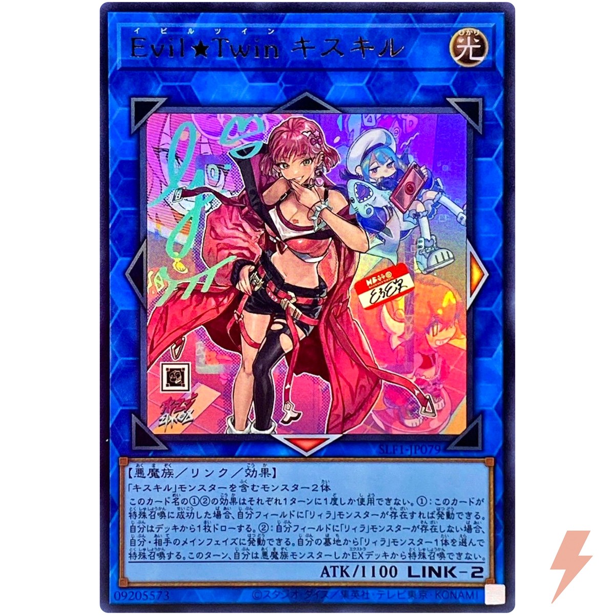 Evil☆Twin Ki-sikil (Alt Art) - Ultra Rare SLF1-JP079 Selection 5