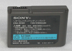 Sony Aibo Battery for sale | eBay