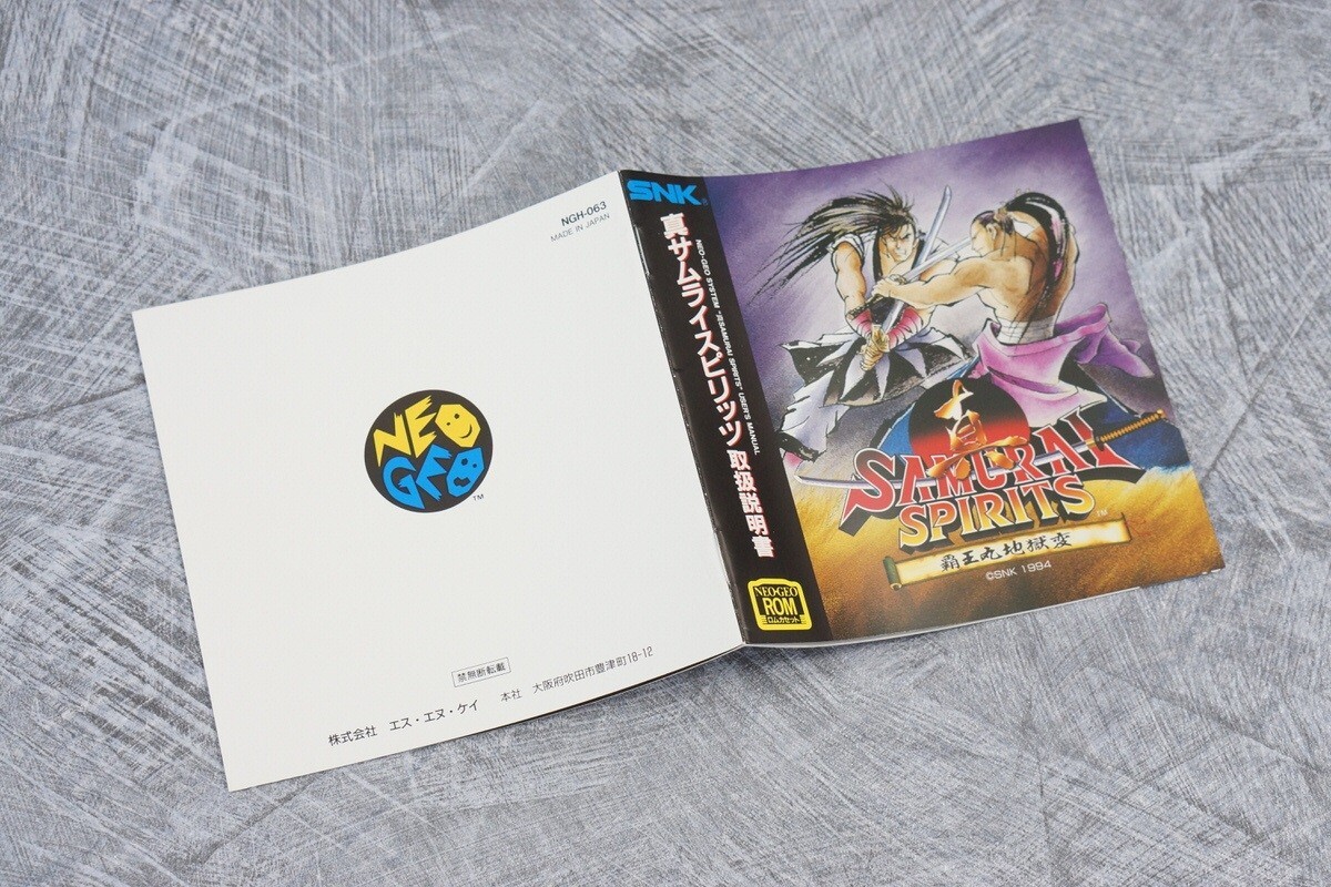 Samurai Shodown II (Neo Geo, 1994) for sale online | eBay
