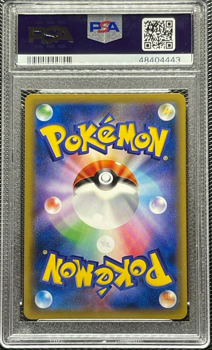 2016 Pokemon Japanese CP6 20th Anniversary 1st Ed Holo Poliwrath