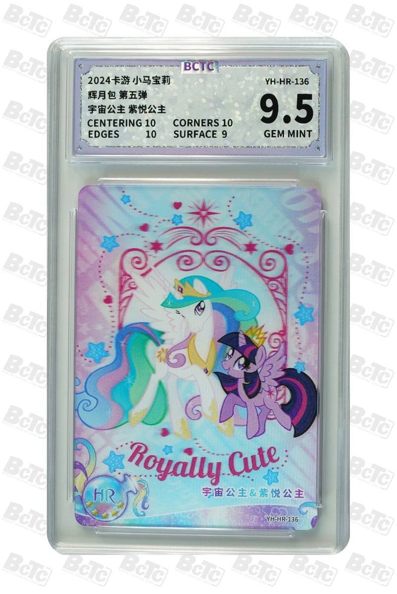 My Little Pony 3d motion TCG card-Princess Celestia HR 136 kayou