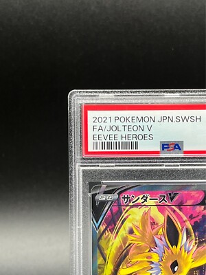 PSA 10 Jolteon V SR SA 079/069 S6a Eevee Heroes 2021 Pokemon Card