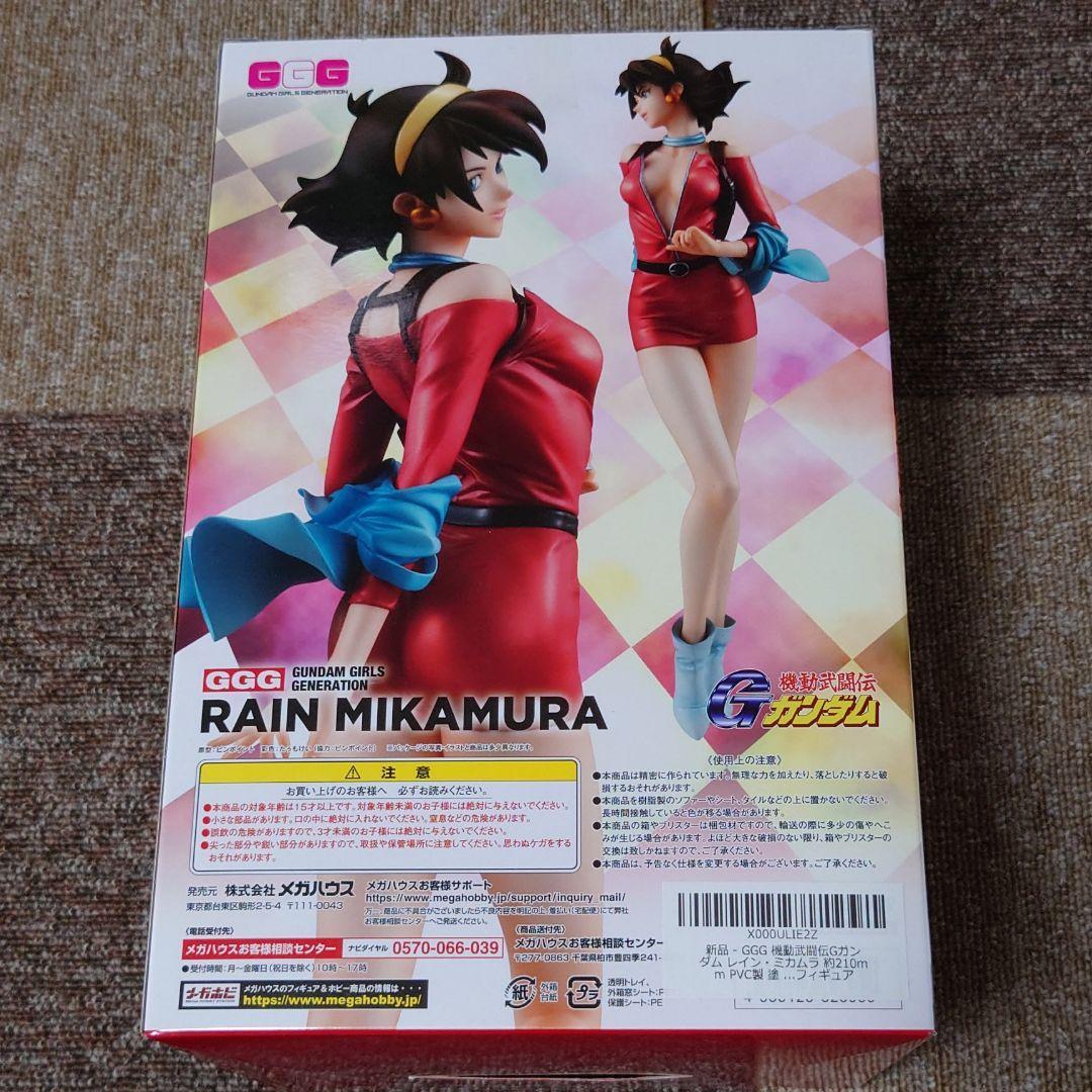 Rain Mikamura Figure Gundam Girls Generation Mobile Fighter G
