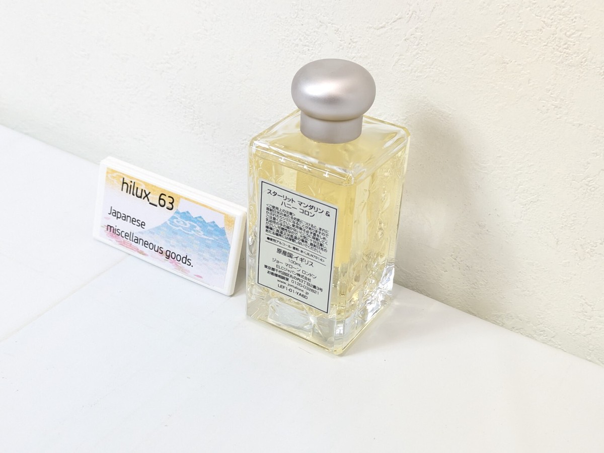 Jo Malone London Starlit Mandarin Honey Cologne 100ml/3.4 oz