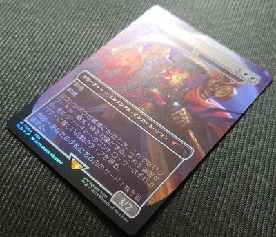 MTG Yojimbo Rainbow Foil Solitude Final Fantasy Secret Lair Drop