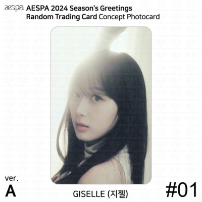 Aespa 2024 Season's Greetings Random Trading Card Concept Selfie