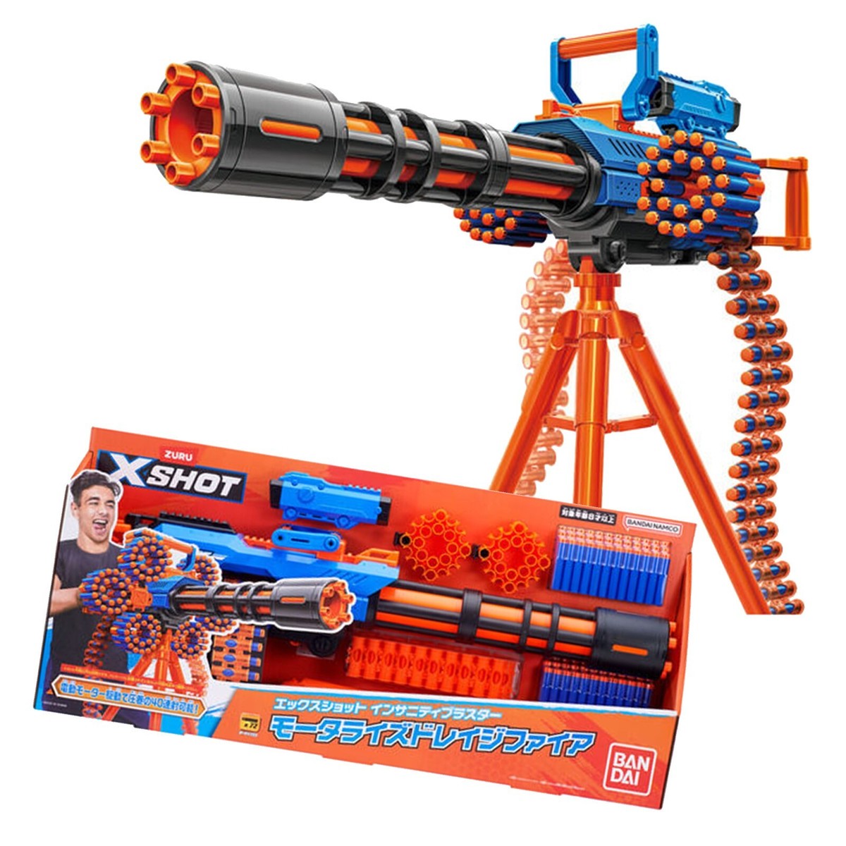 BANDAI X-shot Insanity Blaster Motorized Rage Fire Toy 40 Shots