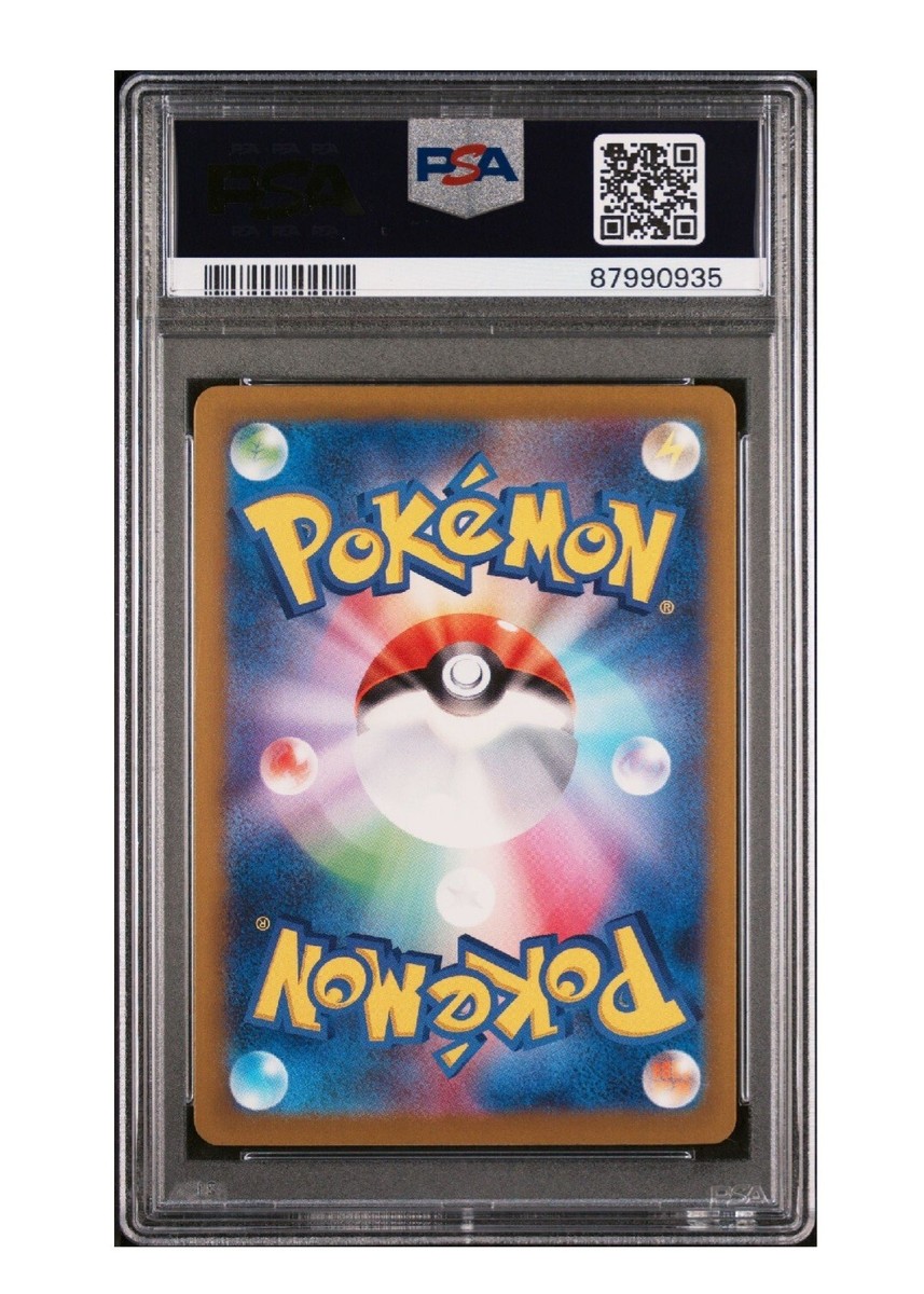 PSA 10 Gem Mint Tinka Tink Shiny, Shiny Treasure EX Japanese