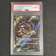 Giratina V #111 Prices | Pokemon Japanese Lost Abyss | Pokemon Cards