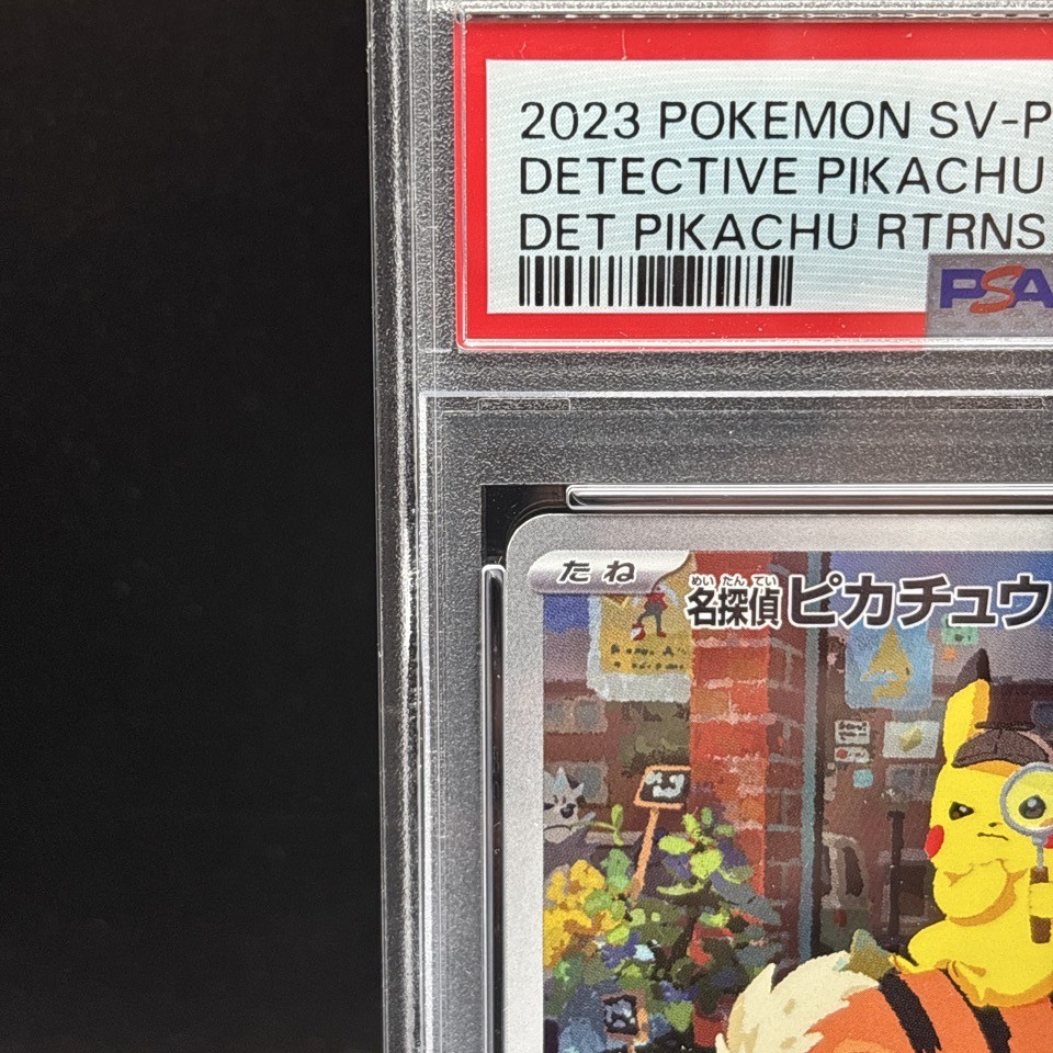 PSA 10 Detective Pikachu 098/SV-P Promo Pokemon Card Japanese 2023