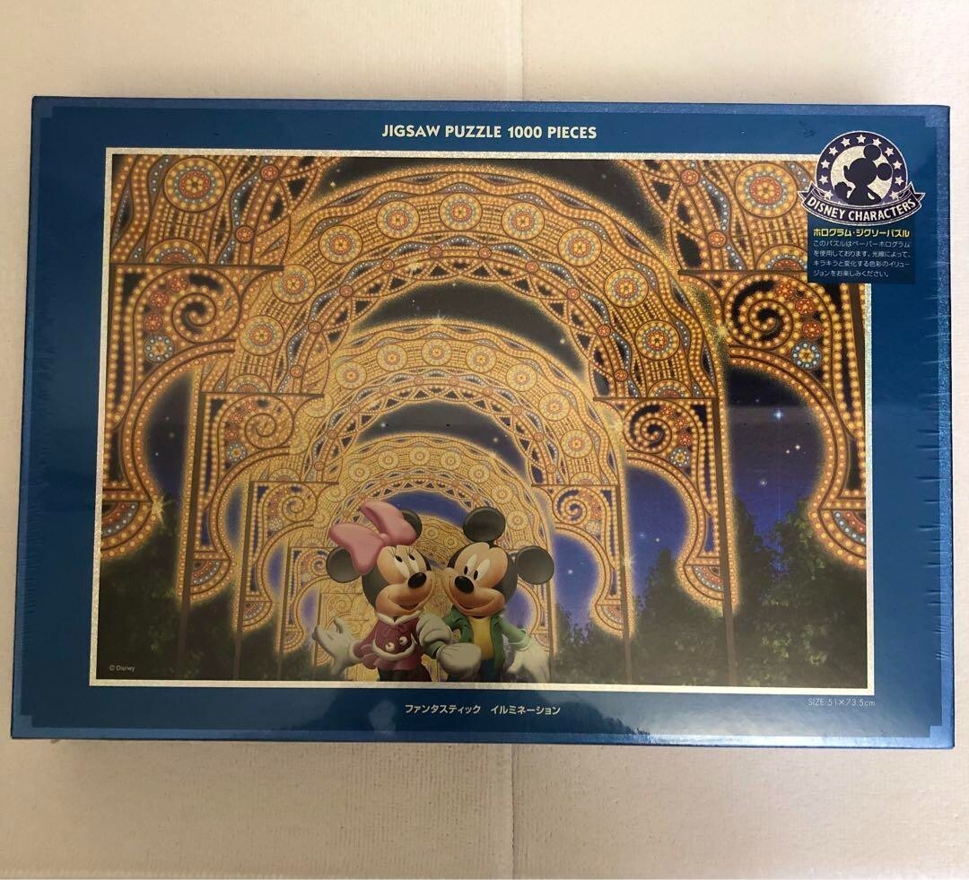 テンヨージグソーパズルディズニーファンタスティックイルミネーション1000