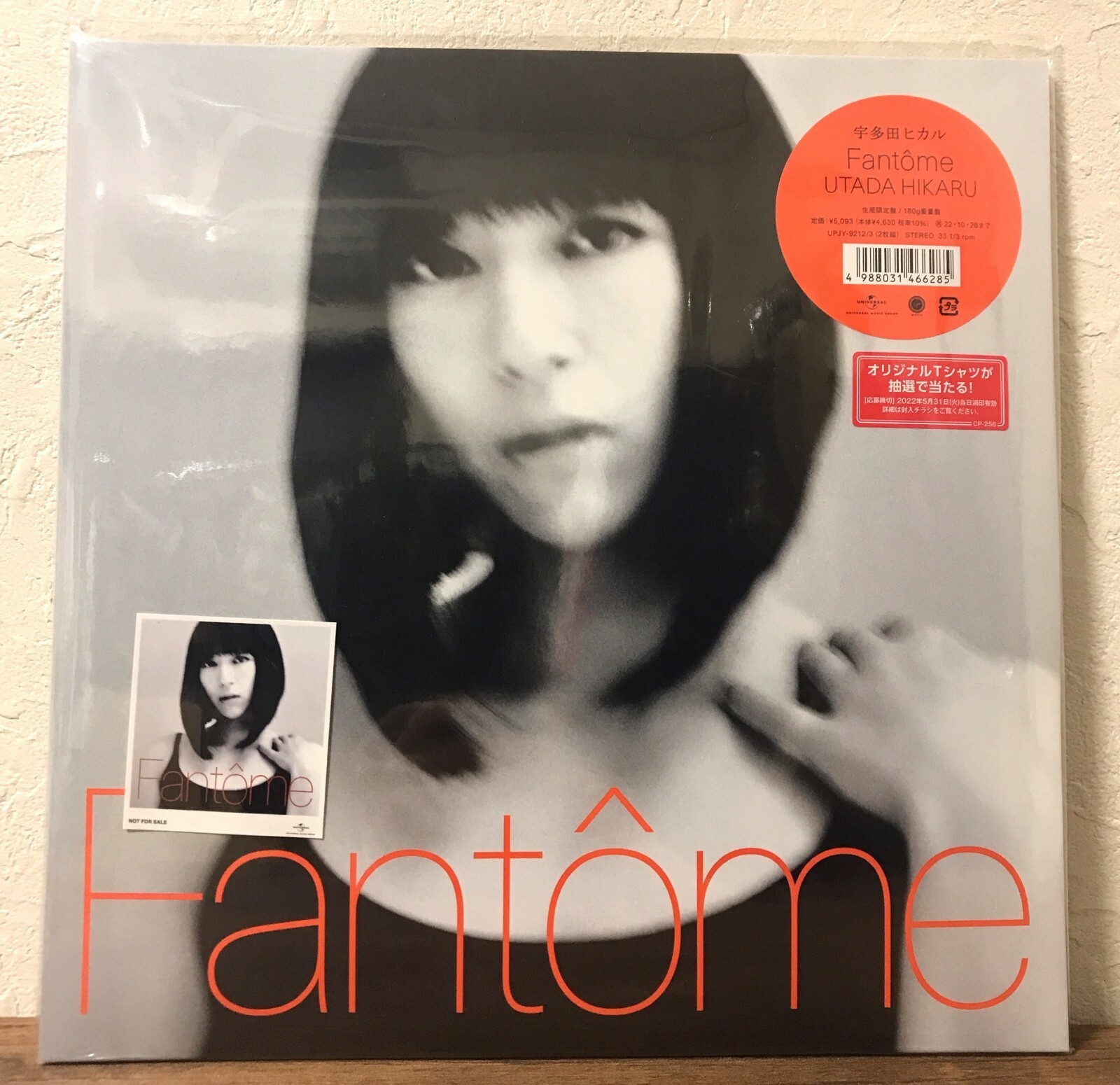 宇多田ヒカル SONY RED HOT 2000 B2ポスター2種各5枚 美品 - メルカリ