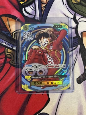 Monkey D. Luffy OP07-109 SR Promo Premium Card Collection ONE