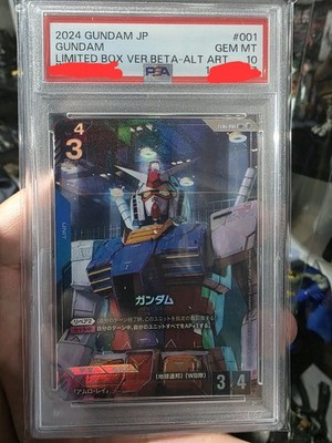 カードダスその他 GUNDAM BETA JP BANAGHER LINKS #088 PSA10 PSA10