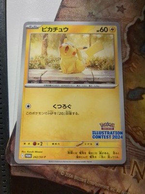 Pikachu Illustration Contest 2024 242/SV-P Pokemon Card PROMO | eBay