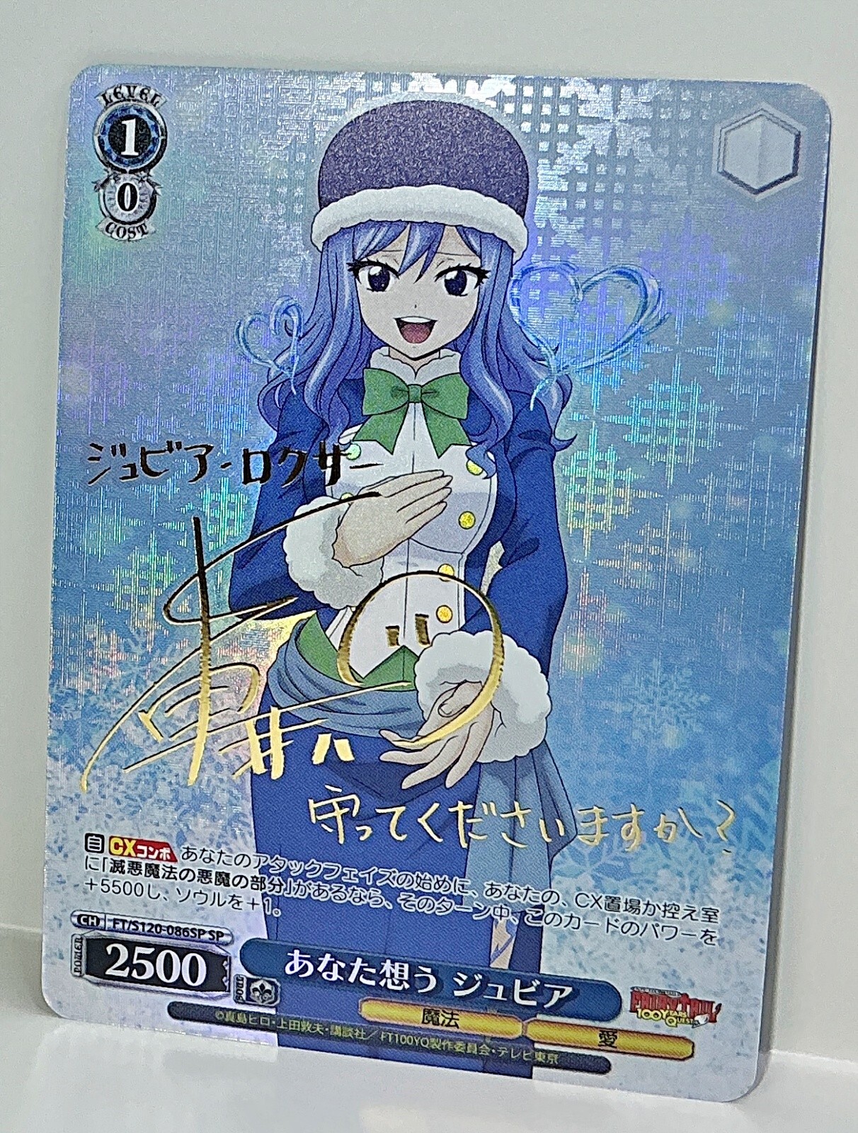 呪文づまりのフェアリーfoil 日本語サインド4枚