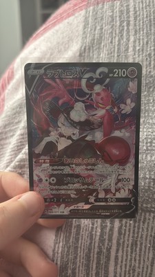 Enamorus V CSR 088/071 S10a Dark Phantasma - Pokemon Card Japanese