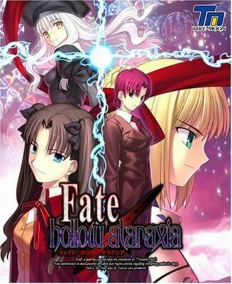 Fate / hollow ataraxia Limited Edition (DVD-ROM) w/tracking NEW | eBay