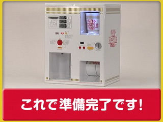 欲しくなったらすぐにカップヌードルが食べられる自動販売機型給湯器