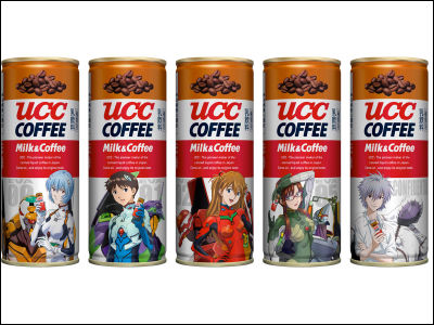エヴァンゲリオン大博覧会 UCC缶バッジ 2012年 式波アスカラングレー 6